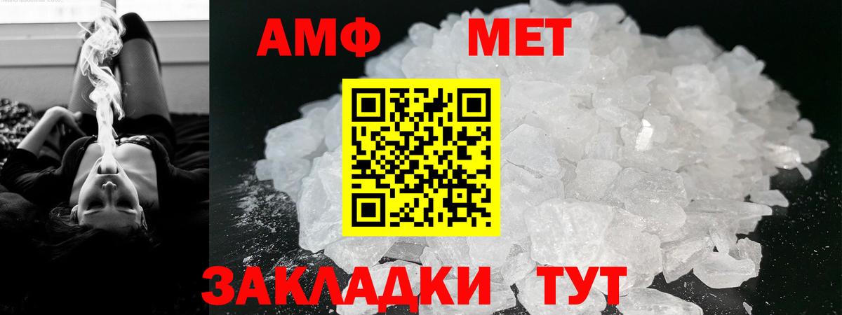 Amphetamine Premium Сокол