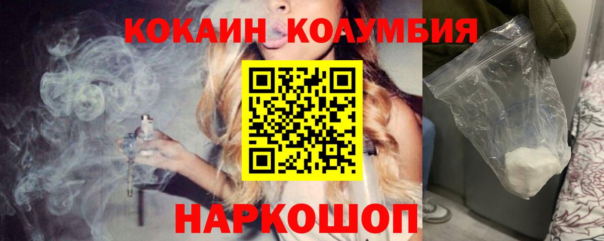 Cocaine 99% Сокол