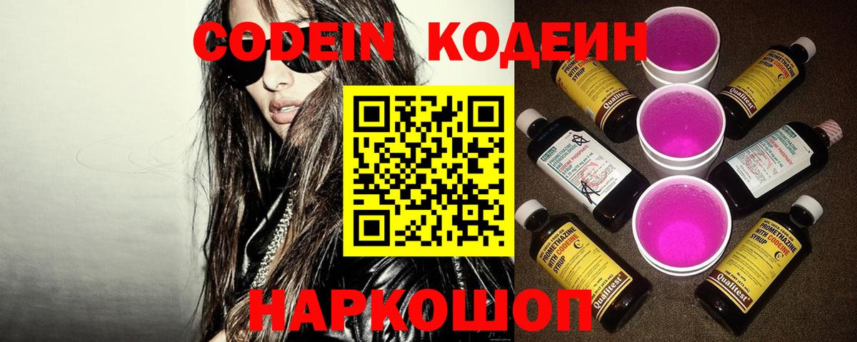 NBOMe Сокол