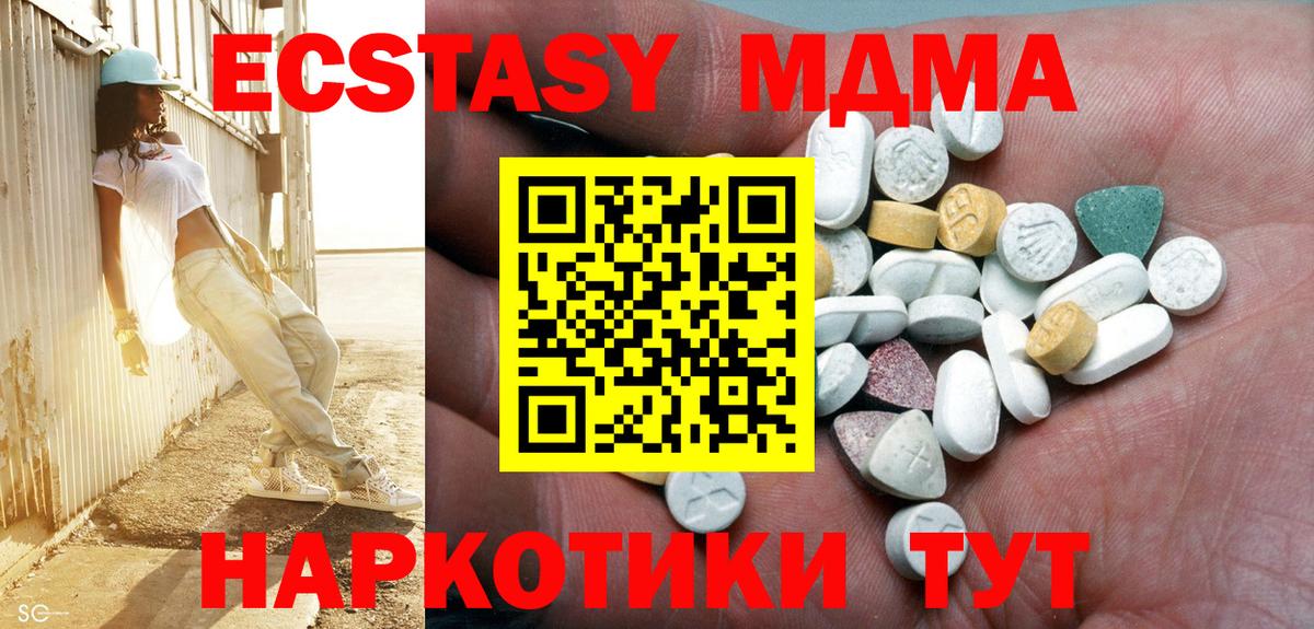Ecstasy XTC Сокол
