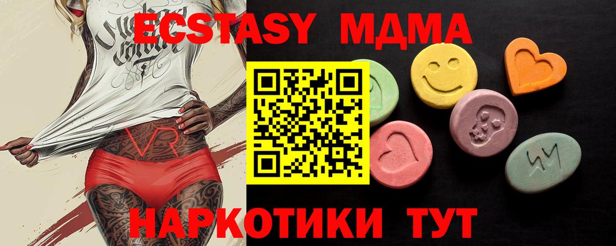 ЭКСТАЗИ  Вход с VPN  купить  сайты  даркнет как зайти  ЭКСТАЗИ Punisher  Экстази бентли  Сокол 