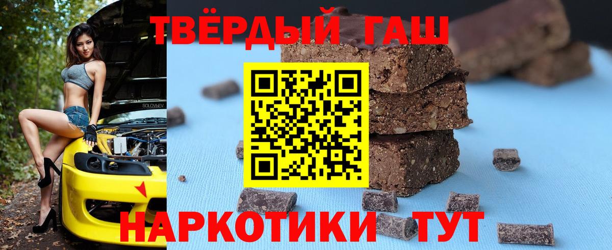 ГАШ Cannabis Сокол