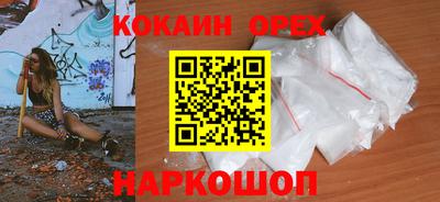 круглые Северобайкальск