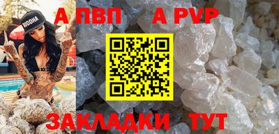 круглые Северобайкальск