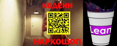 круглые Северобайкальск