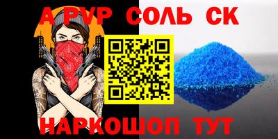круглые Северобайкальск
