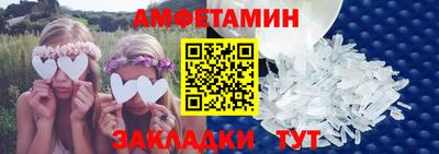 круглые Северобайкальск