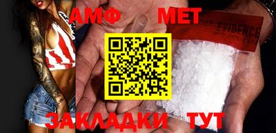 круглые Северобайкальск