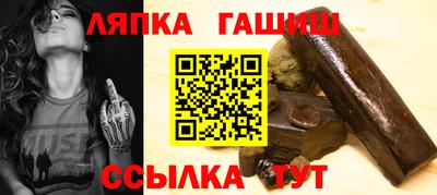 круглые Северобайкальск