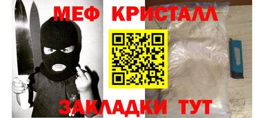 круглые Северобайкальск