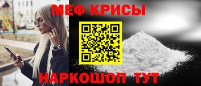 круглые Северобайкальск