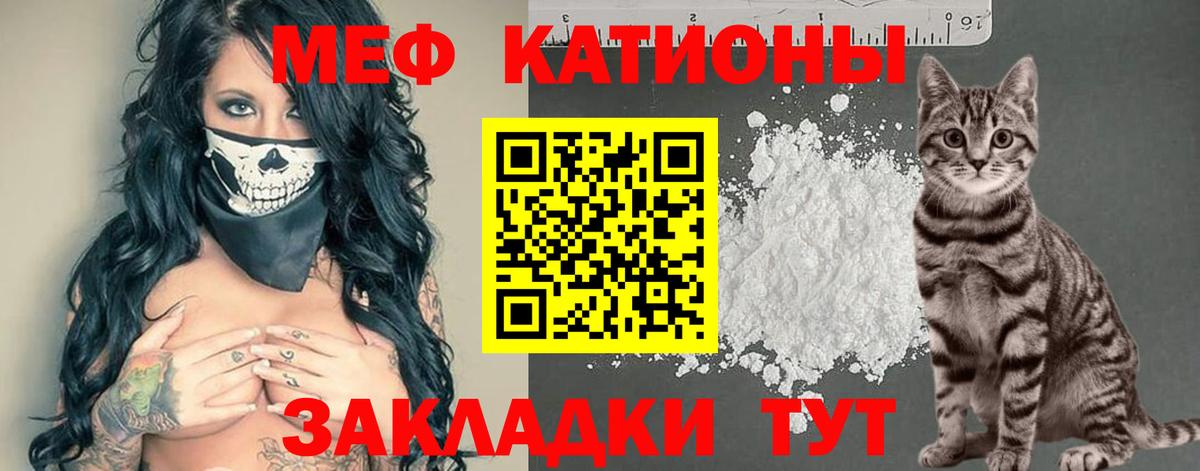 МЕФ Сокол