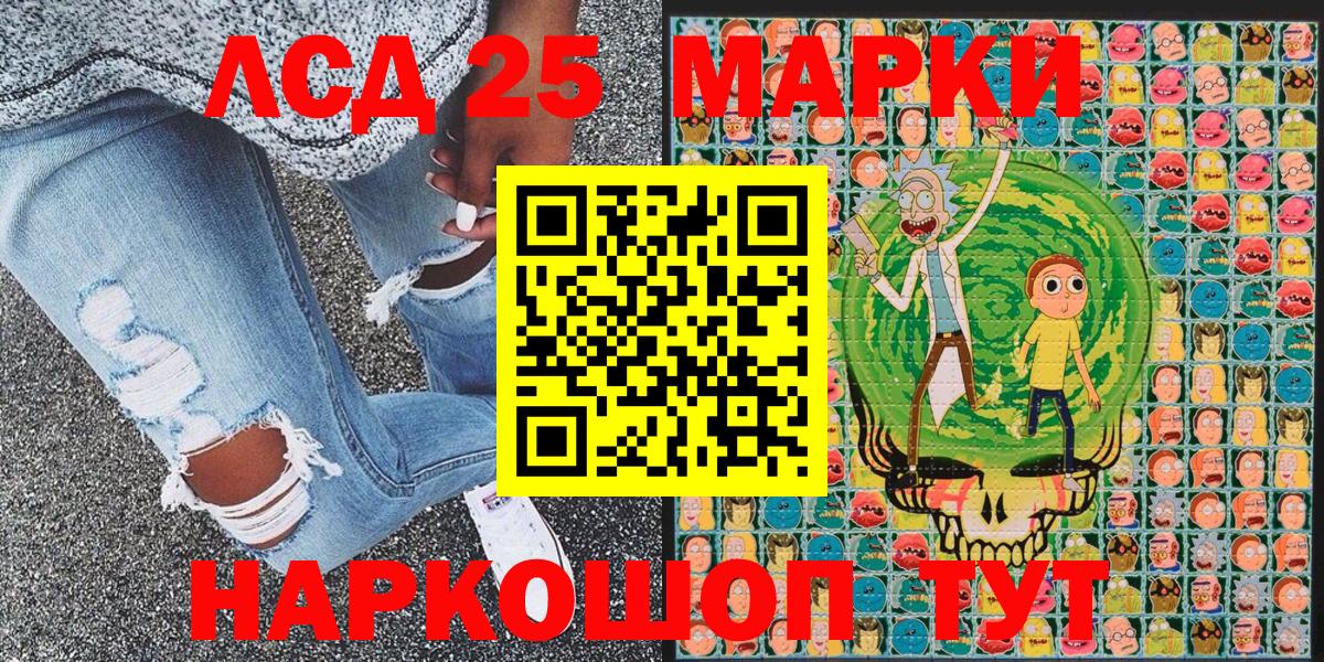 Марки NBOMe  Марки NBOMe 1500мкг  Вход с VPN  Марки NBOMe 1500мкг  Сокол 