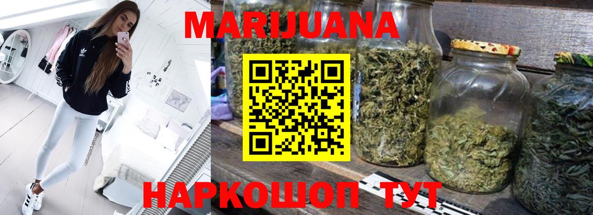 Бошки Шишки White Widow Сокол